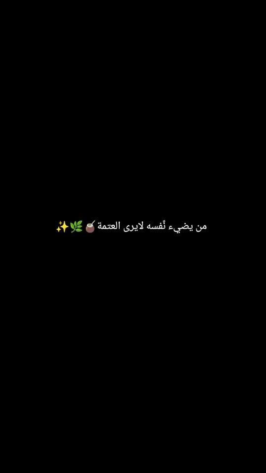 TikTok video thumbnail by ataa_alhamadi14
