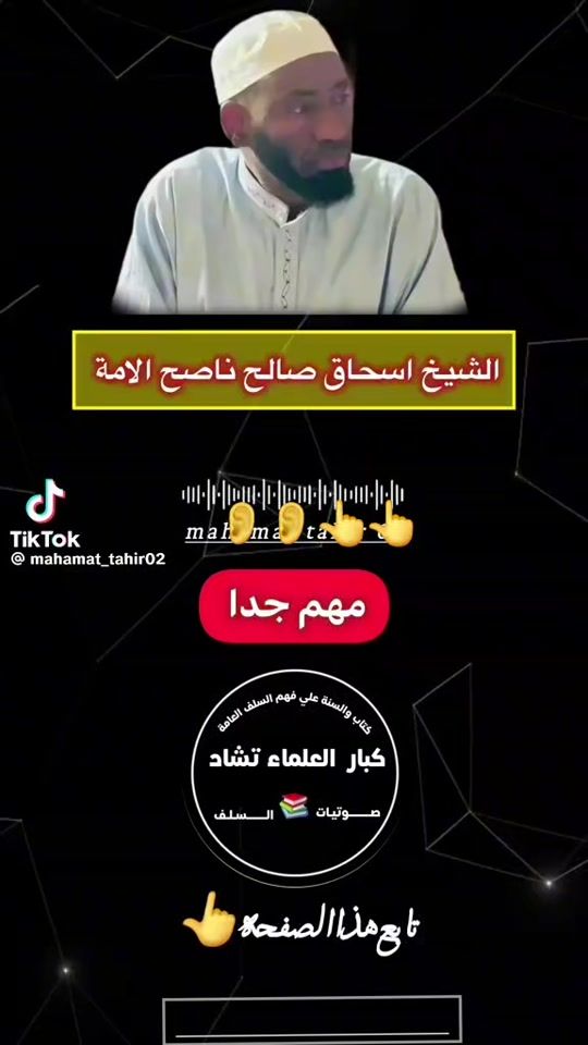 TikTok video thumbnail by .fact948