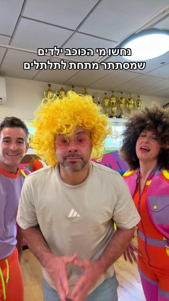 TikTok video thumbnail by taltalit.zuko