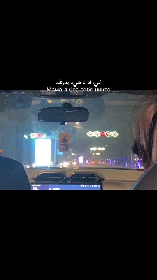 TikTok video thumbnail by mrzbkhdrva