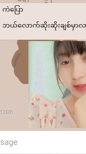 TikTok video thumbnail by phyo.thandar.linn8