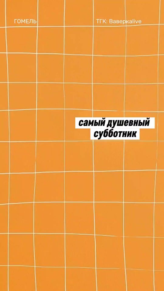 TikTok video thumbnail by belkagomel