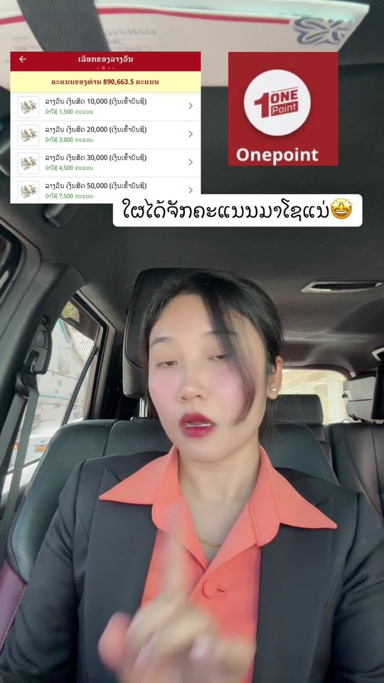 TikTok video thumbnail by antery_ssp