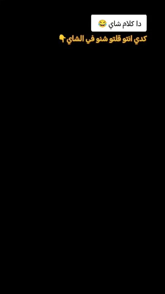TikTok video thumbnail by almutamarrid1