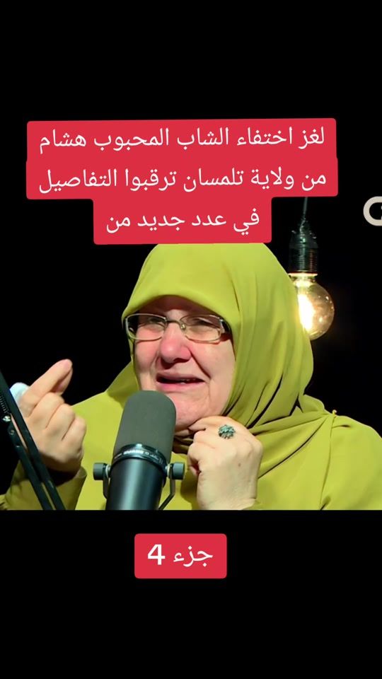 TikTok video thumbnail by mr_fares35