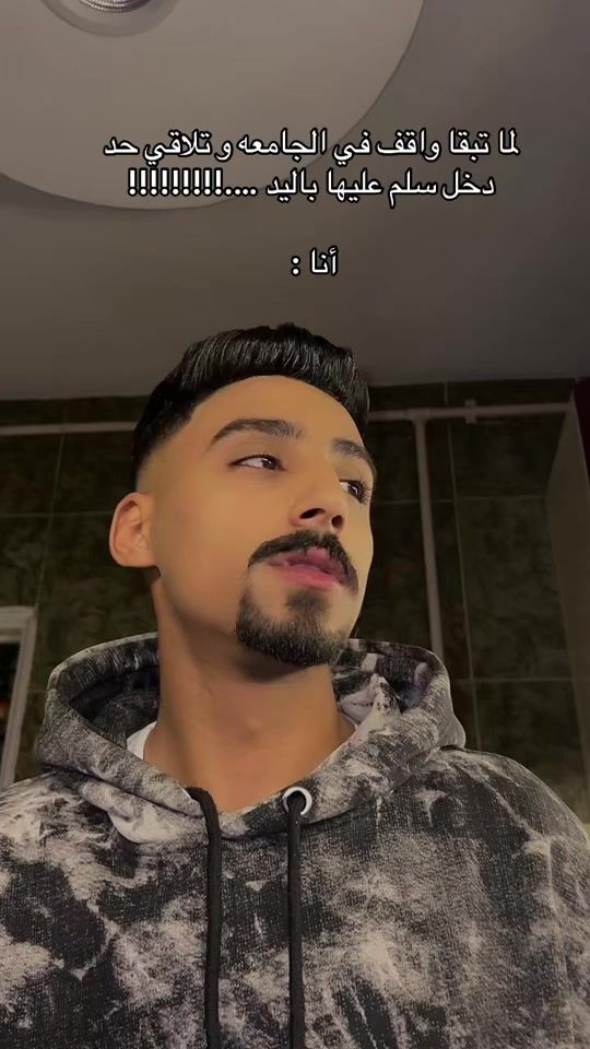 TikTok video thumbnail by basel_m_mahmoud