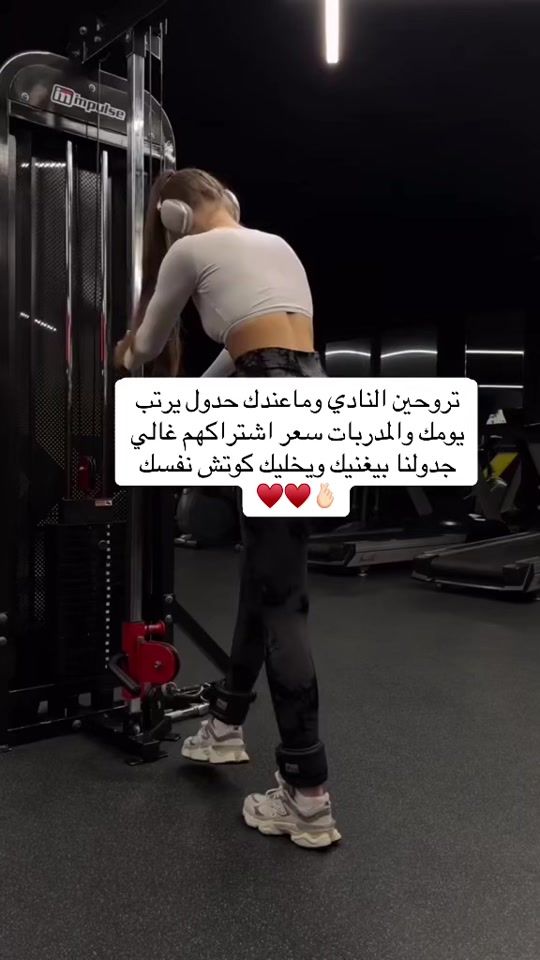 TikTok video thumbnail by elda.skiin