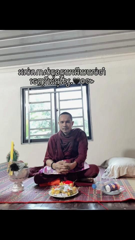TikTok video thumbnail by seymony