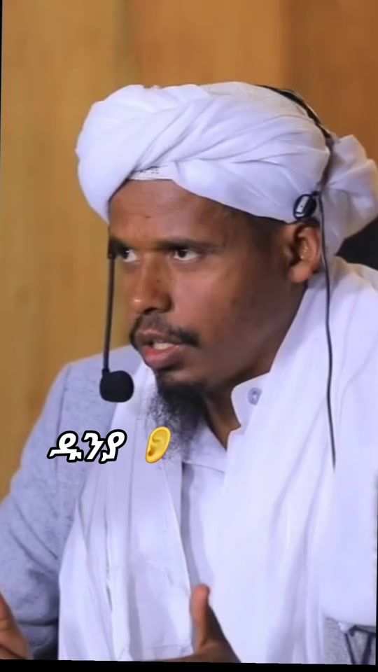 TikTok video thumbnail by ethio.dawa123