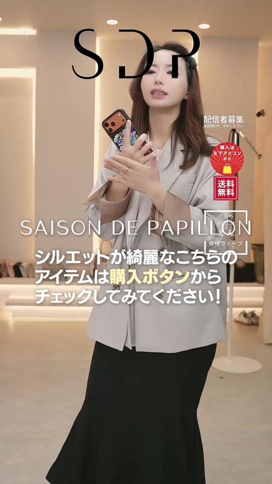 TikTok video thumbnail by saisondepapillon