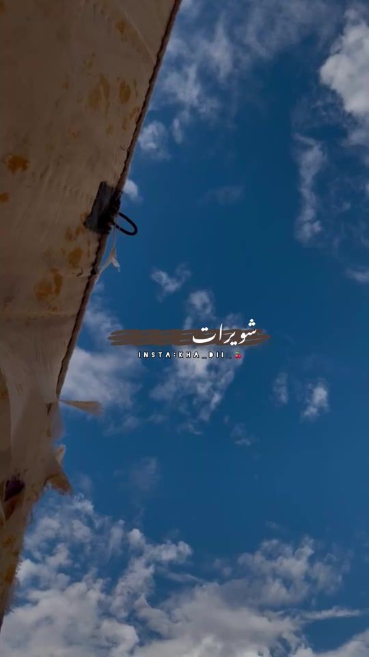 TikTok video thumbnail by kha___diii