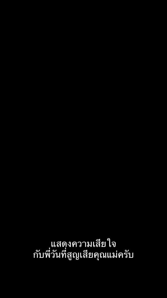 TikTok video thumbnail by psaderd