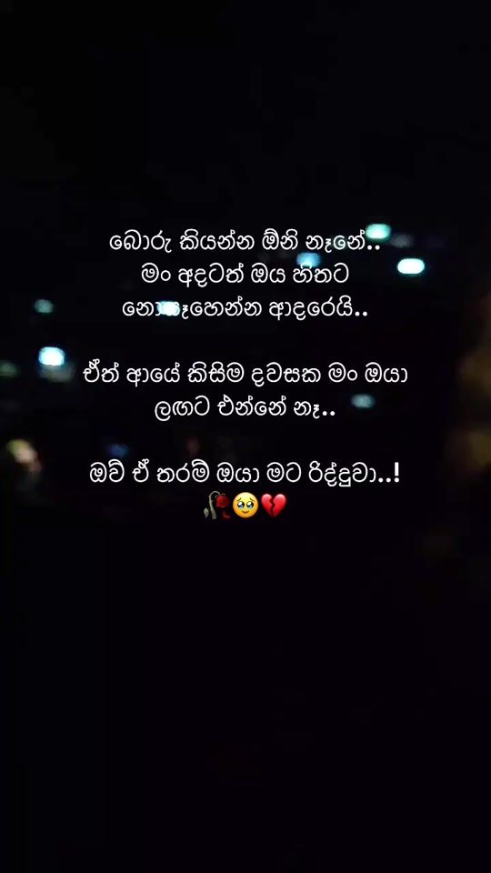 TikTok video thumbnail by anuththara618