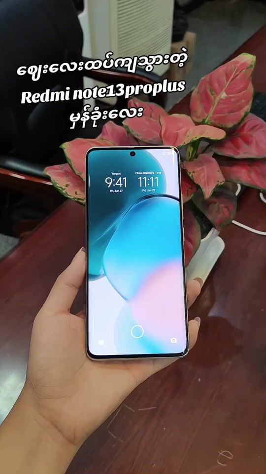 TikTok video thumbnail by m2mobile69