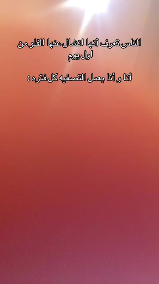TikTok video thumbnail by ahmadto_o