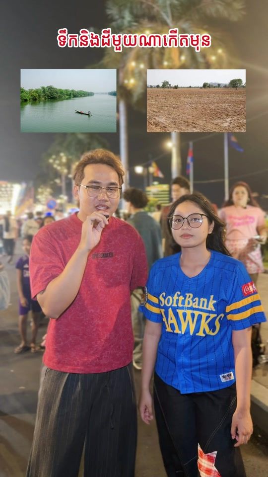 TikTok video thumbnail by bunhengct