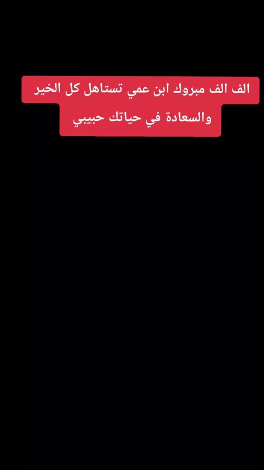 TikTok video thumbnail by m.u.s.t20