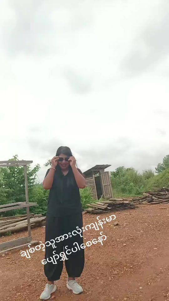 TikTok video thumbnail by daw.mu.sein6