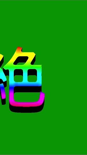 TikTok video thumbnail by s_96tm