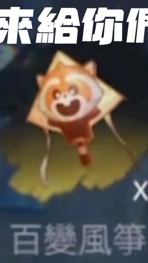 TikTok video thumbnail by wun0_0