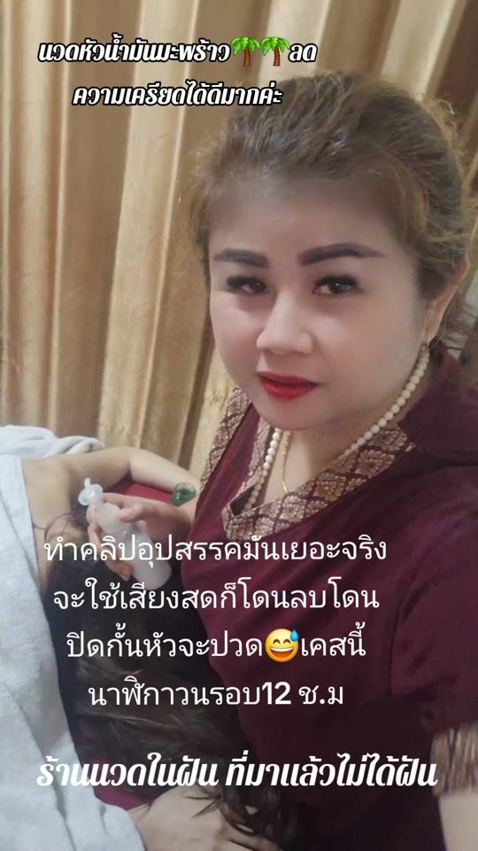 TikTok video thumbnail by _56kae1