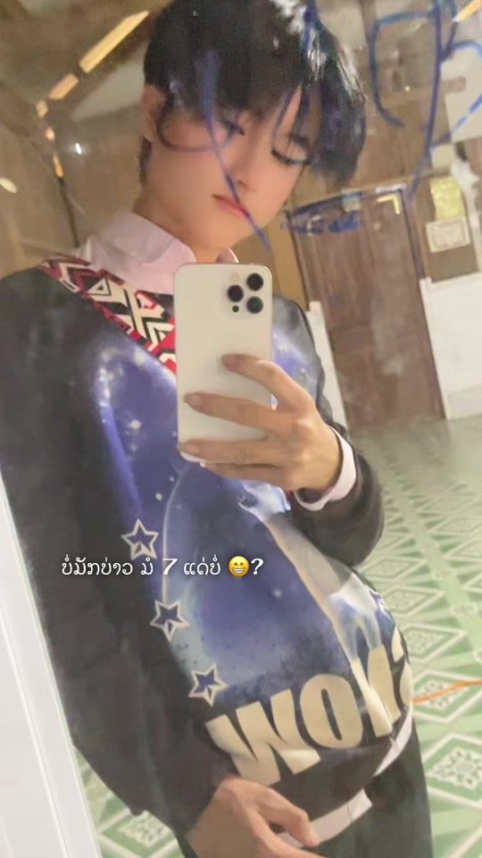 TikTok video thumbnail by yeejkub2007