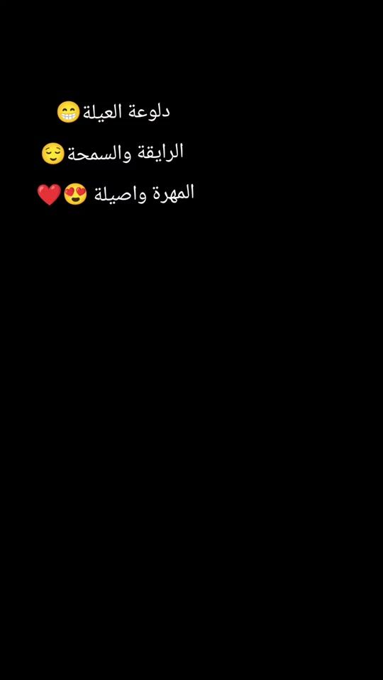 TikTok video thumbnail by moramhamd0