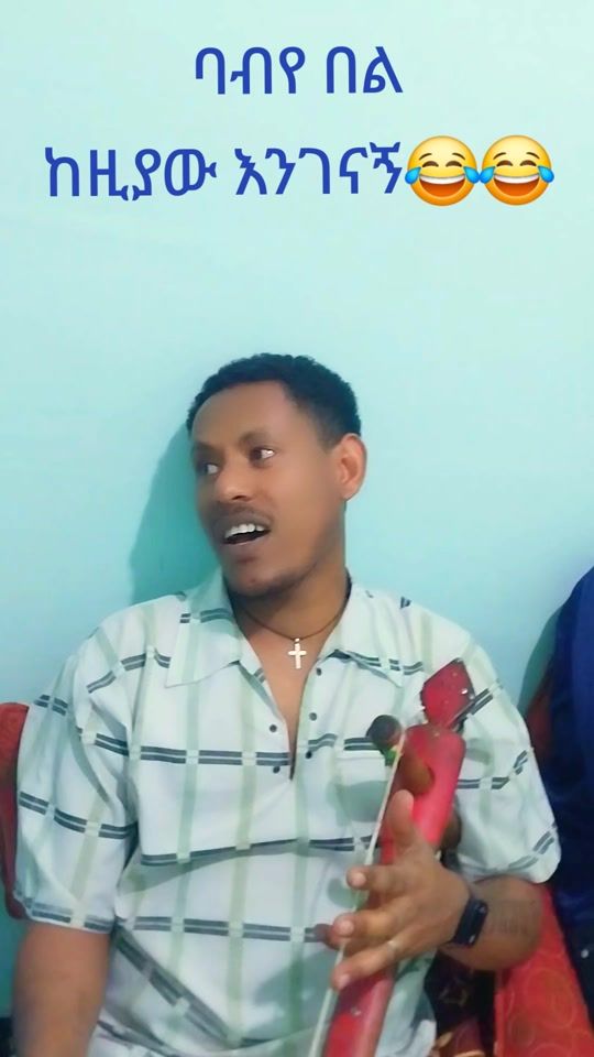 TikTok video thumbnail by samuel.endeshaw