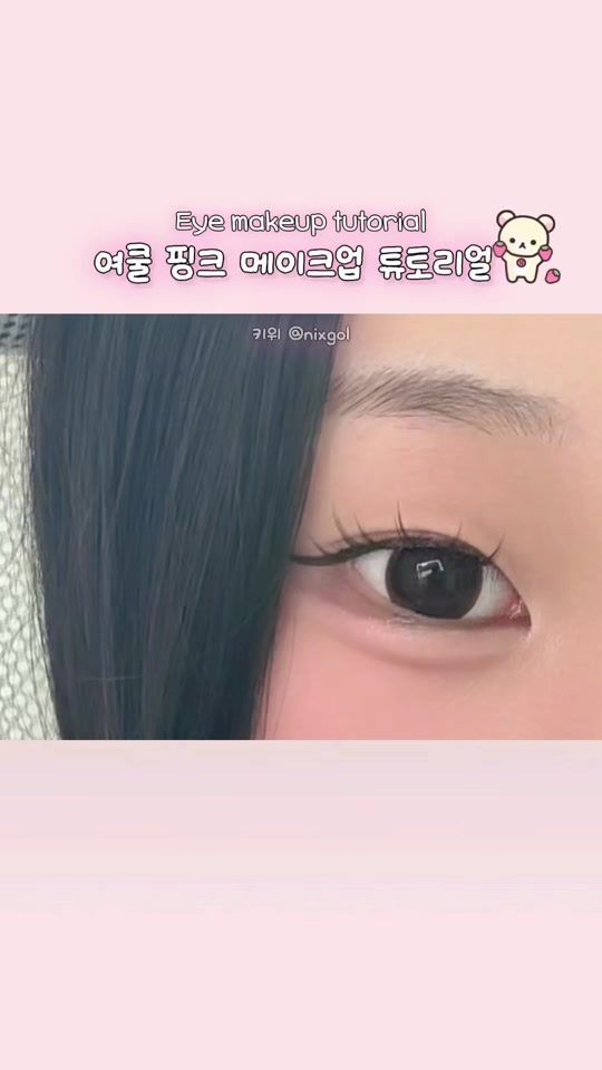 TikTok video thumbnail by nixgol