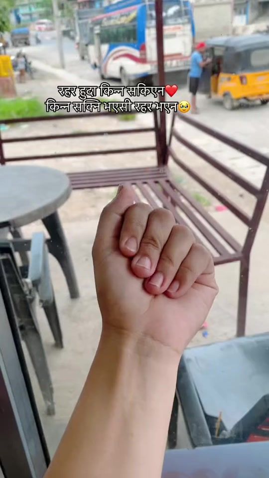 TikTok using Judaai