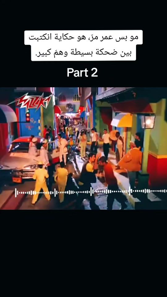 TikTok video thumbnail by zman90altaybeen