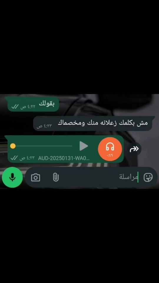TikTok video thumbnail by minaelprns