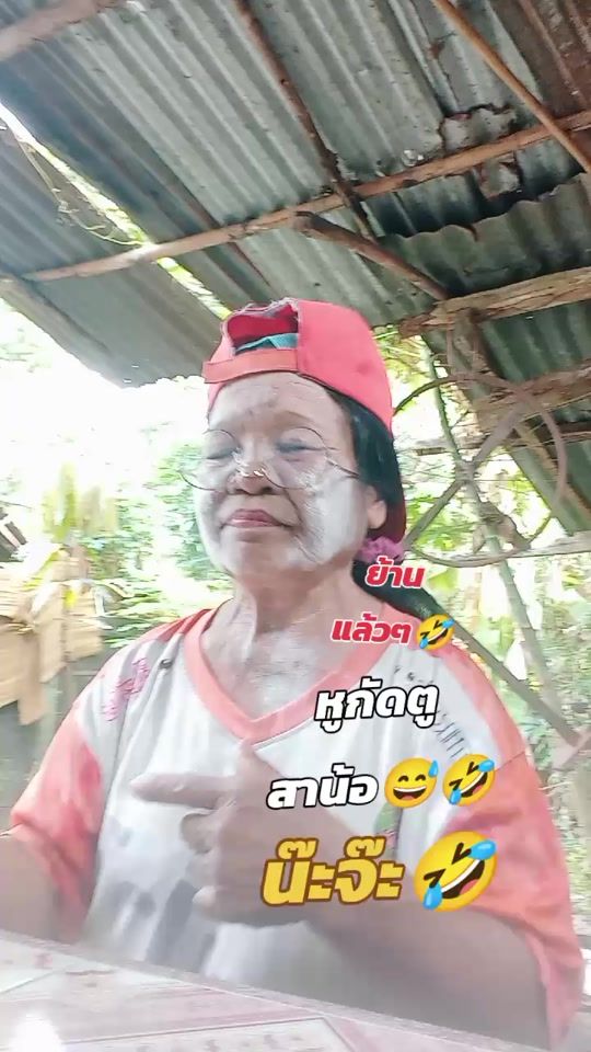 TikTok video thumbnail by kridsada_papai
