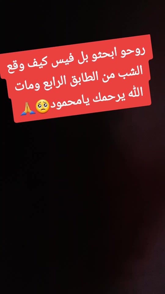 TikTok video thumbnail by majnaon