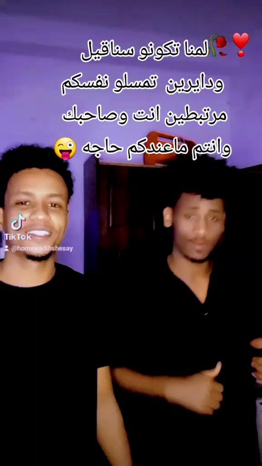 TikTok video thumbnail by a.s.wadi.eriy