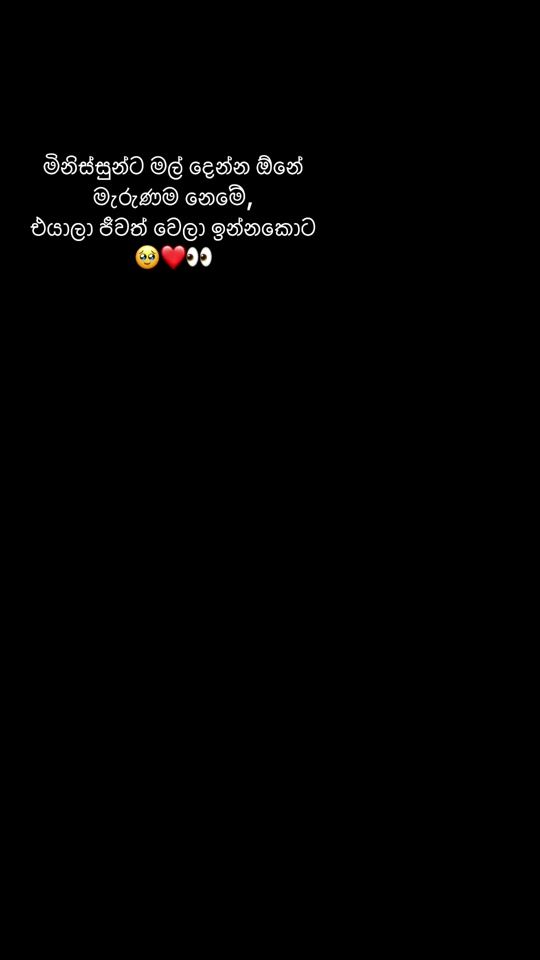 TikTok video thumbnail by dewnimareenaferna8