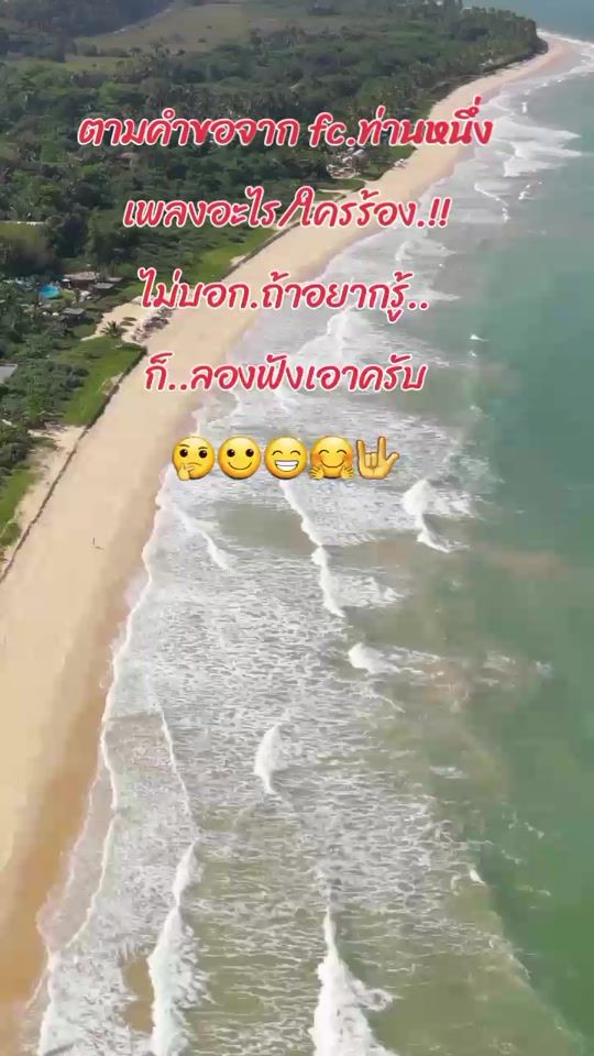 TikTok video thumbnail by .ole45