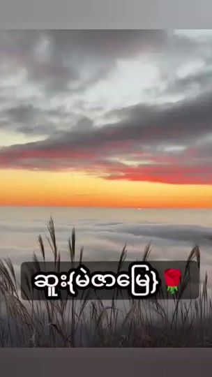 TikTok video thumbnail by ya.min.oo969