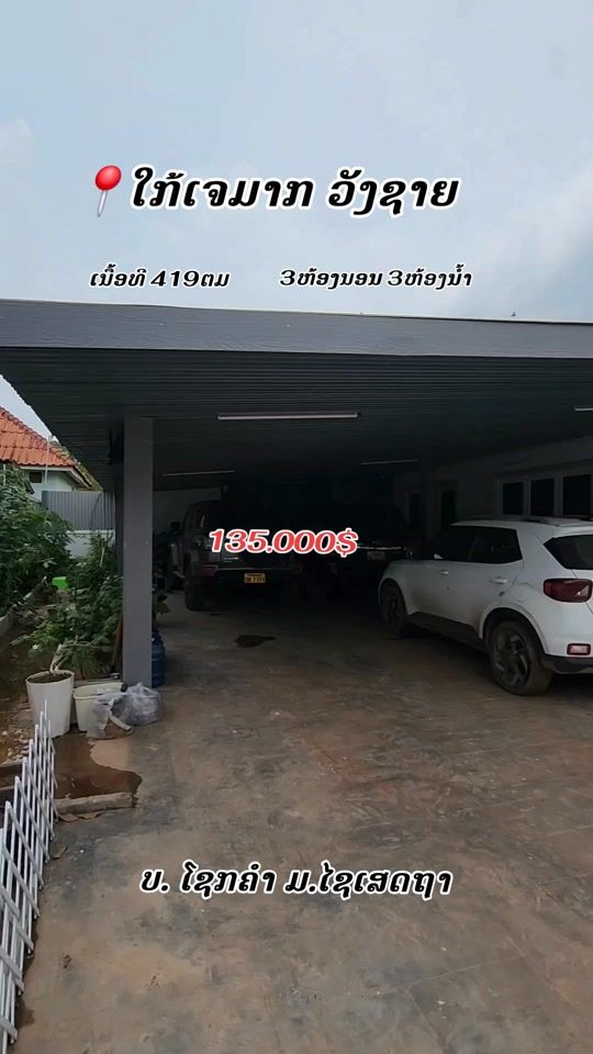 TikTok video thumbnail by tmrealest209