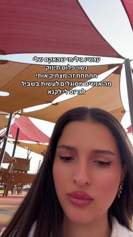 TikTok video thumbnail by hanimalca