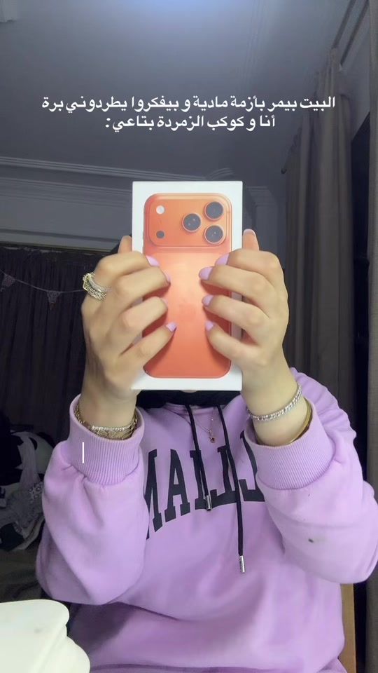 TikTok video thumbnail by rrawangomaa
