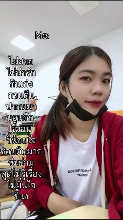 TikTok video thumbnail by benchawan2543