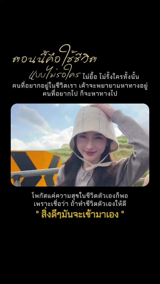 TikTok video thumbnail by _story_dark_