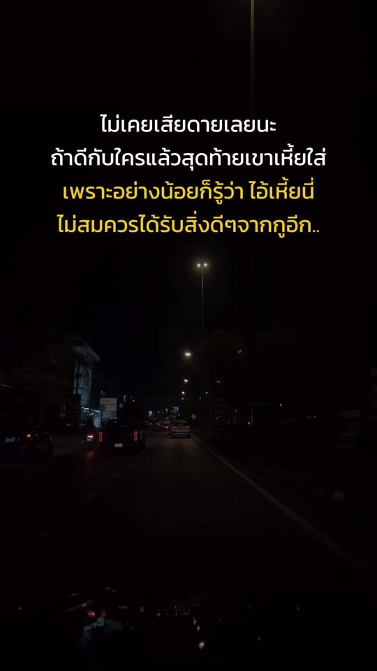 TikTok video thumbnail by by_praew4289