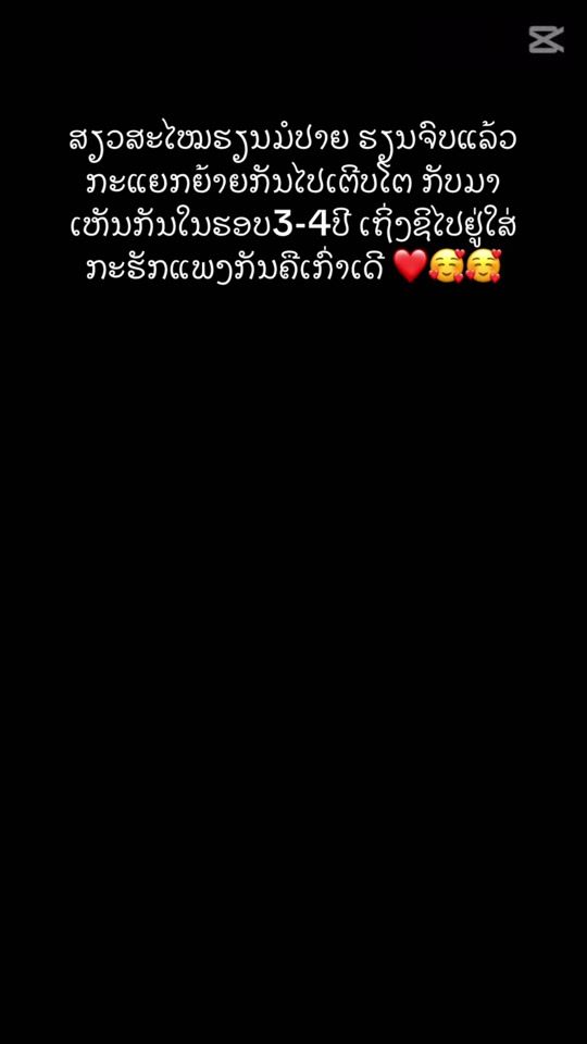 TikTok video thumbnail by ___khunkeo__