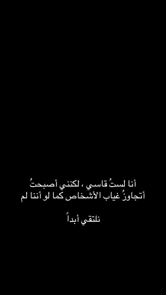 TikTok video thumbnail by meshal.fm