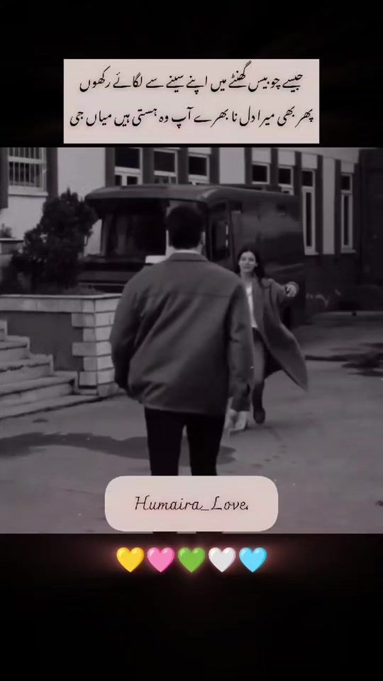 TikTok video thumbnail by humaira_princes