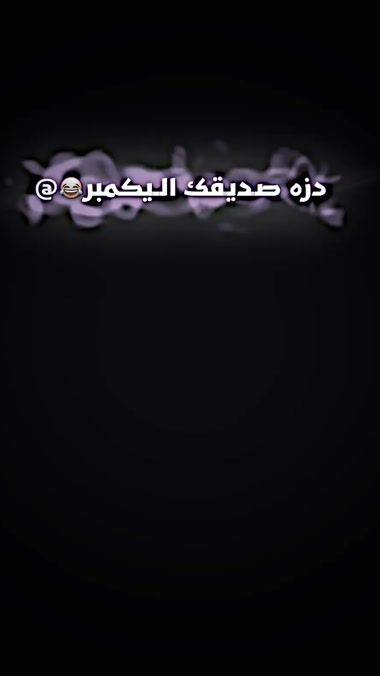 TikTok video thumbnail by 8q.o8