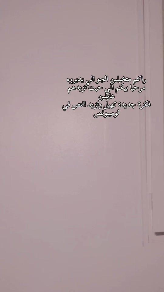 TikTok video thumbnail by dj_amira.02