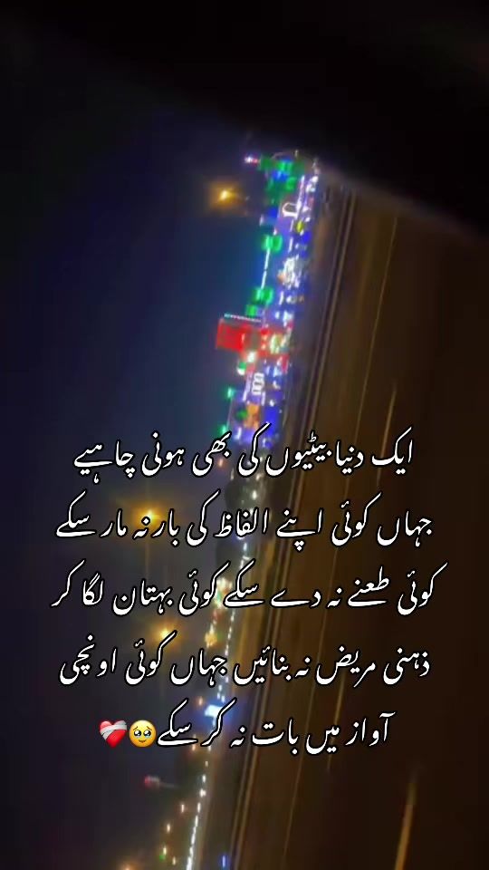 TikTok video thumbnail by noor_s_731